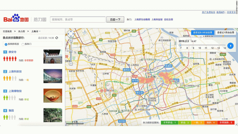 Baidu Map dan Qunar Bantu Tingkatkan Kunjungan Wisata ke Indonesia