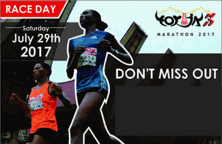 Buruan Daftar Toraja Marathon 2017, Nikmati Sensasi Lari diatas Awan