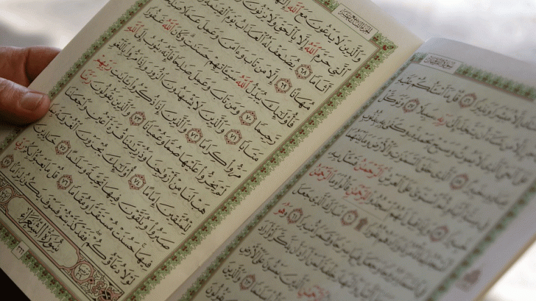 Ayo, Wakaf Alquran