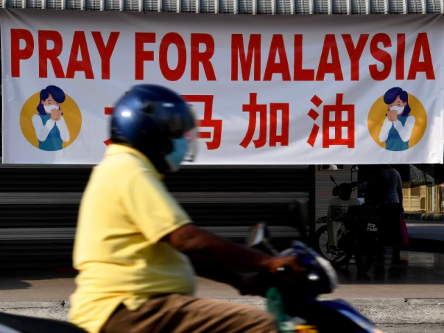 Malaysia Darurat Covid-19, Ruang ICU Kritis