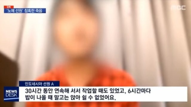 ABK asal Indonesia Diduga Diperbudak di Kapal Ikan Tiongkok