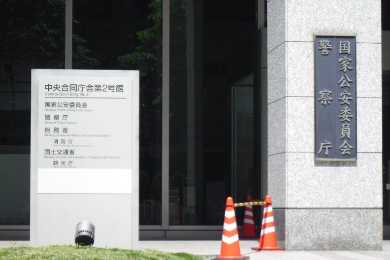 Pertama Dalam 20 Tahun, Kejahatan di Jepang Meningkat