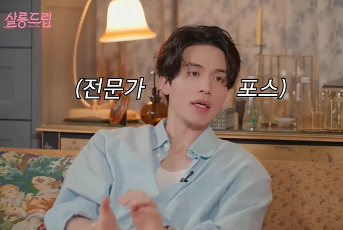 Ngobrol Cinta & Pernikahan, Lee Dong Wook Akan Mengerjakan Pekerjaan Rumah