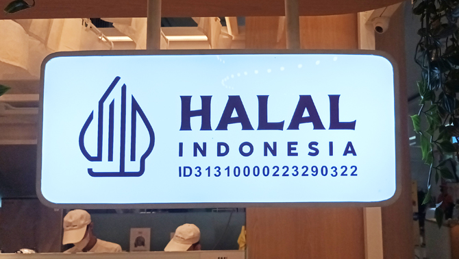 BPJPH Dorong Sertifikasi Halal untuk Tingkatkan Produktivitas dan Ciptakan Lapangan Kerja