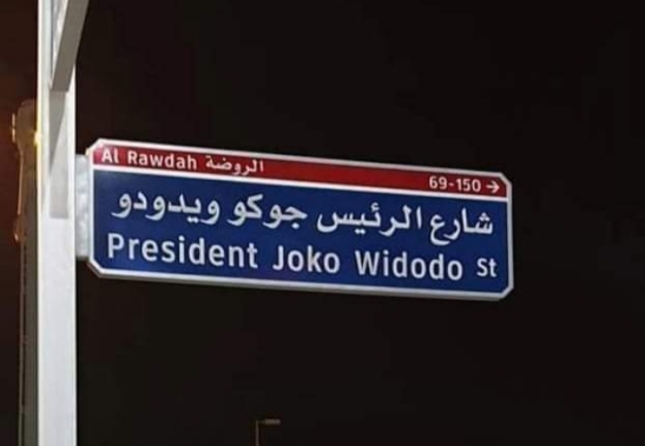 Nama Presiden Jokowi Jadi Nama Jalan Di Abu Dhabi Batampos Co Id